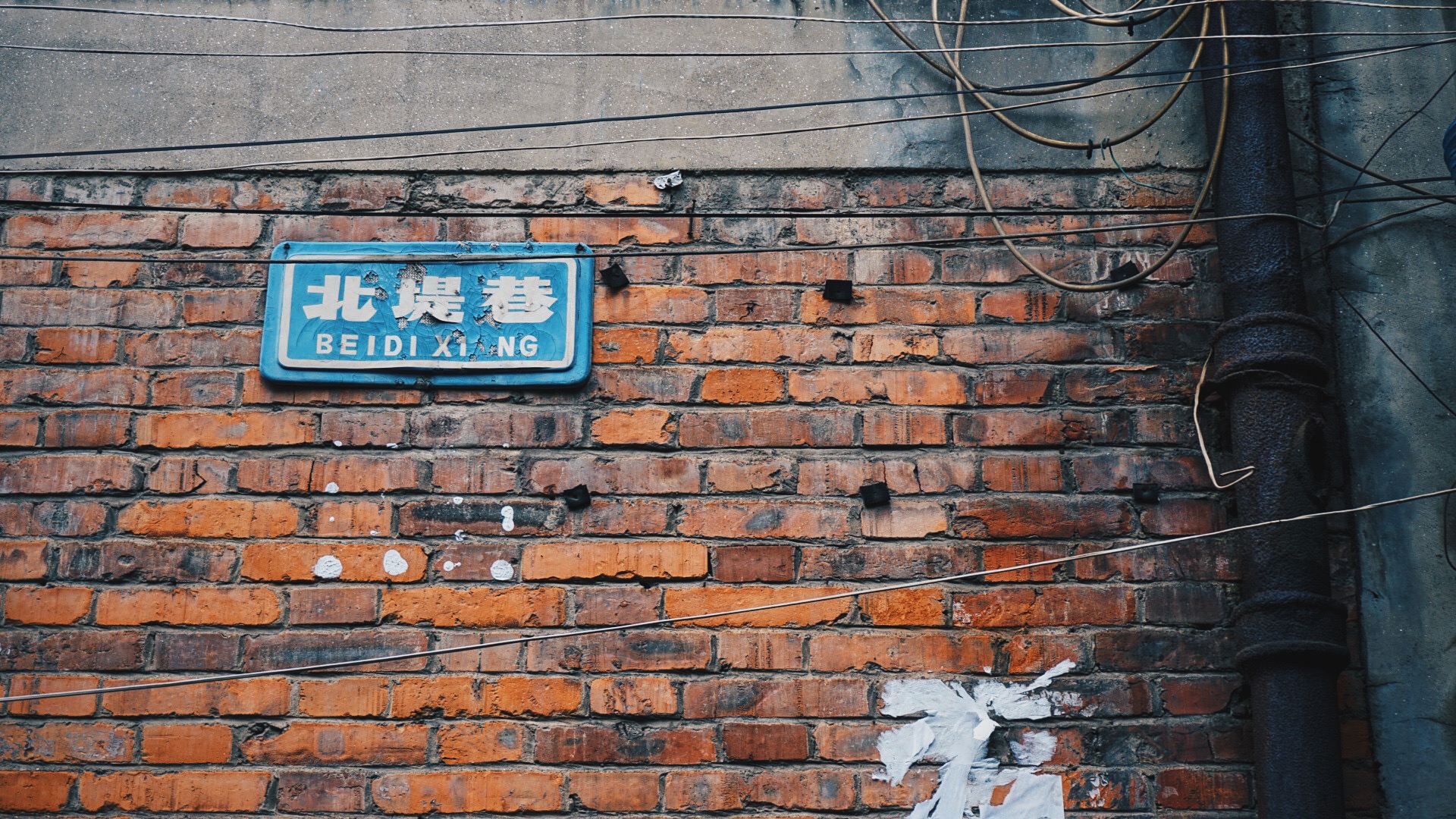 生活里的字體，都是城市的溫暖記憶