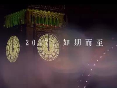 2017，常德，我想對你說