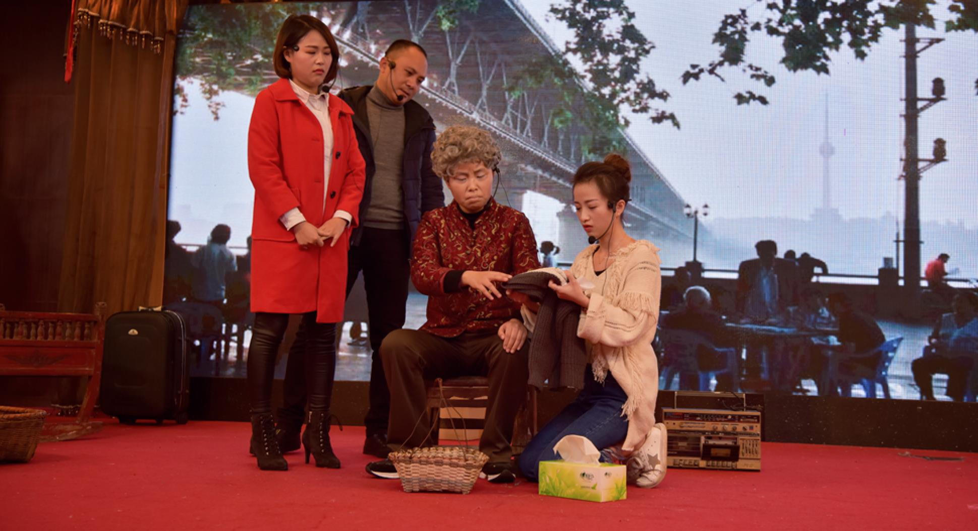 原創(chuàng)情景音樂劇《搬家》——記憶不曾老去，舊愛仍然最好